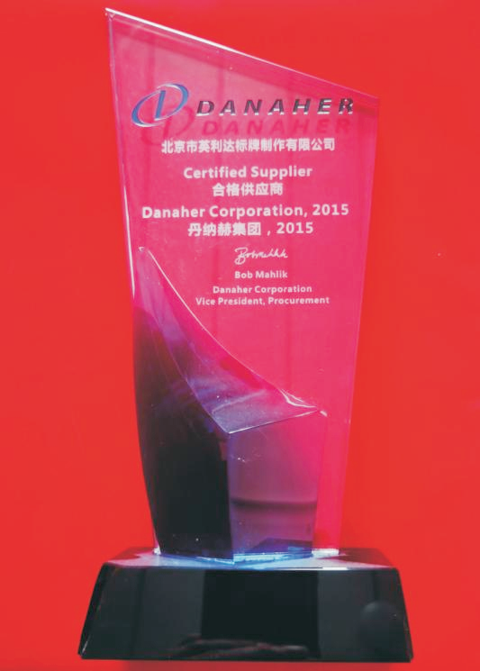 资质文件 12