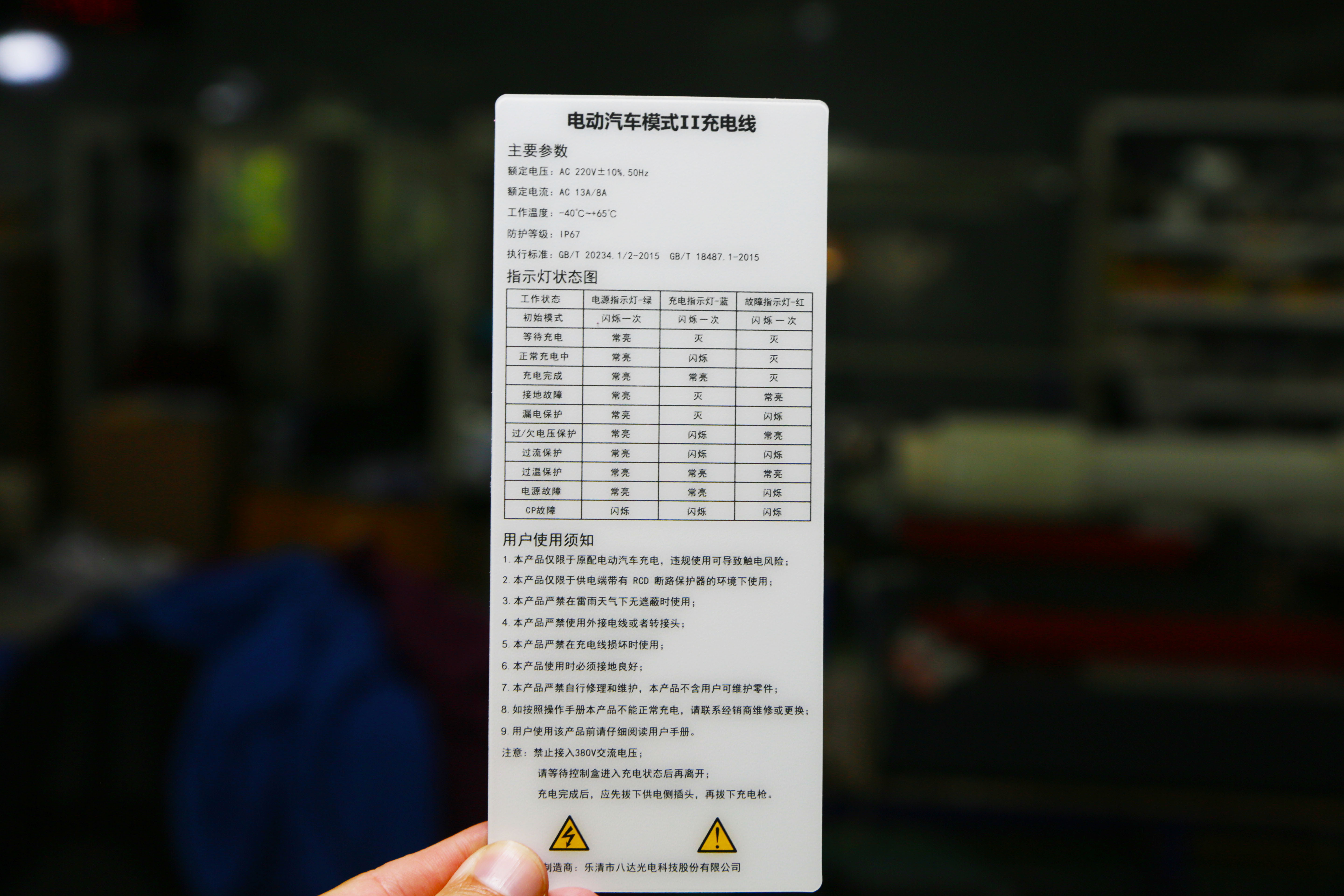薄膜面板 3